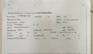 หัวลากอีซูซุ