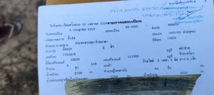 6ล้อเทรลเลอร์ท้ายลาด 6ล้อเทรลเลอร์ท้ายลาด