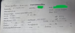 6ล้อดั้มพ์