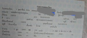 4ล้อตู้แห้งISUZU NLR130แรงม้า