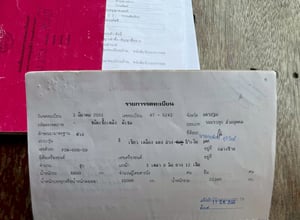 ลูกพ่วงดั้มพ์3เพลา