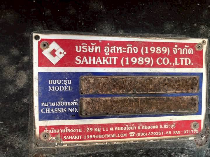 หางลากเซมิดั้มพ์2เพลา