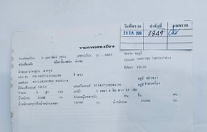 หัวลากวอลโว่ หัวลากวอลโว่