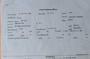 6ล้อตู้แห้ง