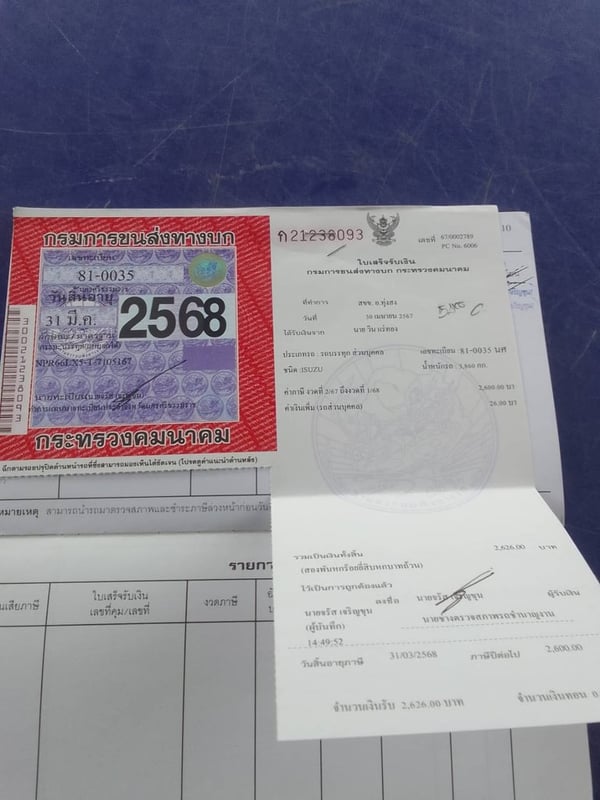 หกล้อดั้มพ์ISUZU NPR120แรงม้า หกล้อดั้มพ์ISUZU NPR120แรงม้า