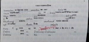 KUBOTA M5000 KUBOTA M5000