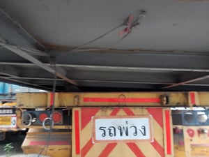 หางตู้ผ้าใบแยกกับแชชซีขนาด45ฟุต