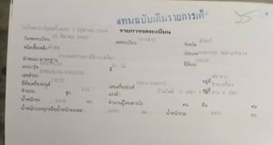 6ล้อไม่ดั้มพ์ISUZU NPR115แรงม้า