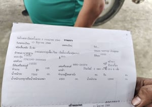 หกล้อพื้นเรียบ ISUZU FTR195แรงม้า หกล้อพื้นเรียบ ISUZU FTR195แรงม้า