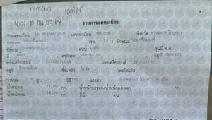 รถเกรด CAT140G5MD