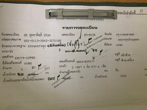 6ล้อพื้นเรียบHINO KM779. 117แรง 6ล้อพื้นเรียบHINO KM779. 117แรง