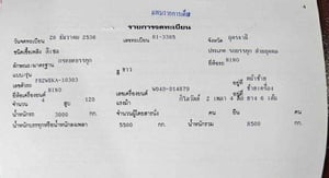 หกล้อไม่ดั้มพ์