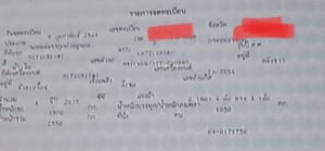 มิตซูสตาด้า