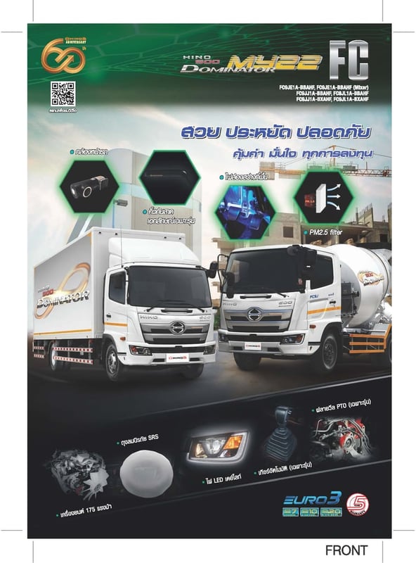 รถถังน้ำมัน 9,000 ลิตร พร้อมมิตเตอร์หัวจ่ายไกรสร 091-7838676 รถถังน้ำมัน 9,000 ลิตร พร้อมมิตเตอร์หัวจ่ายไกรสร 091-7838676