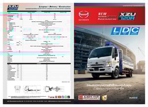 ขาย 15,000 บาท รถบรรทุกใหญ่  คอกแป็ป กล่อง จดป้ายเขียว ไม่ติดเวลา    086-3516797