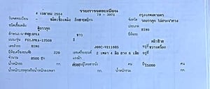 ปล่อยขายตามสภาพ หกล้อหัวคัซซี ฮิโน่ FG1J ปี 54 ก๊าซ CNG แท้โรงงาน