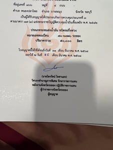 หางพวง3เพลา  หางบรรทุกน้ำมัน ดีเชล เบนซิน ก๊าซโซฮอล ท่อล่าง 5 ท่อ น้ำหนักบรรทุก 45,000 ลิตร