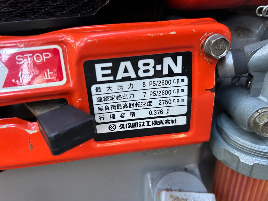 ขายเครื่องยนต์ เก่าญี่ปุ่น KUBOTA EA8N สภาพสวย พร้อมใช้งาน ติดง่าย สภาพเหมือนใหม่ สนใจสอบถามรายละเอียดเพิ่มเติม061-6532306 ขายเครื่องยนต์ เก่าญี่ปุ่น KUBOTA EA8N สภาพสวย พร้อมใช้งาน ติดง่าย สภาพเหมือนใหม่ สนใจสอบถามรายละเอียดเพิ่มเติม061-6532306