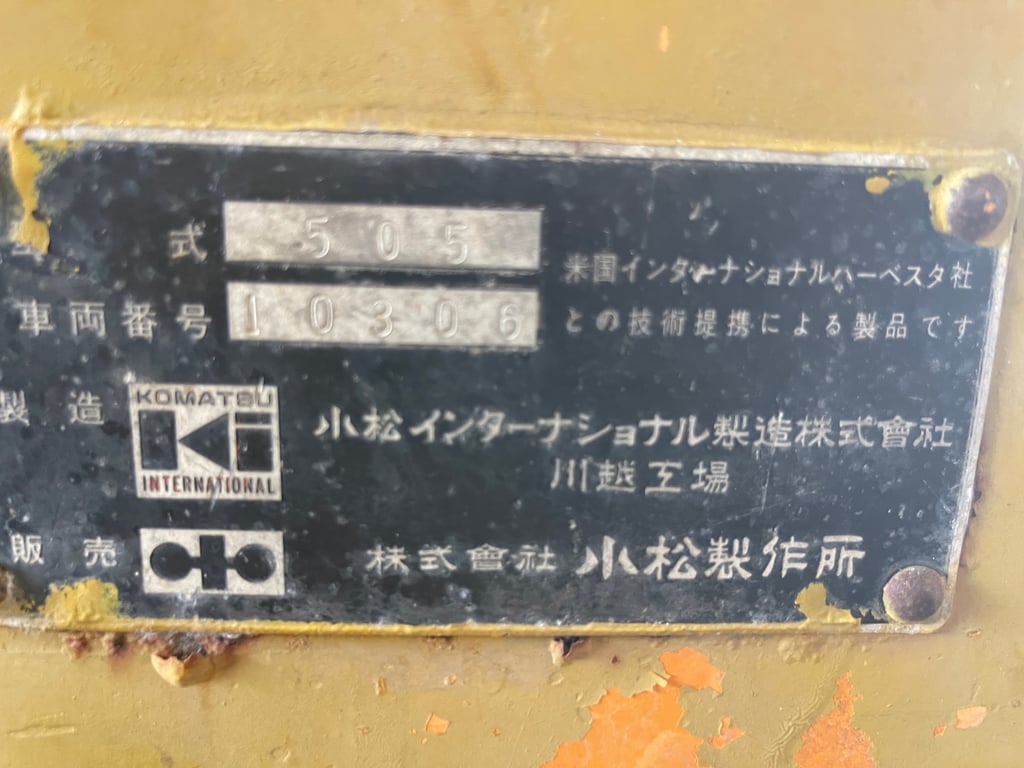 505