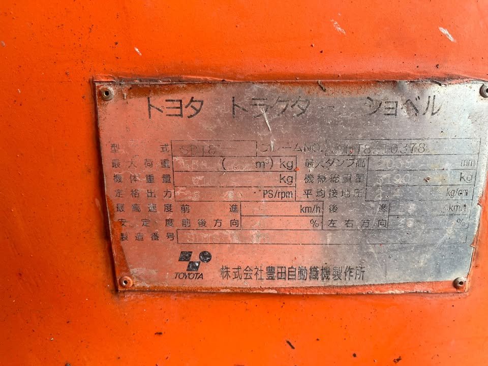 รถตักล้อยาง รถตักล้อยาง