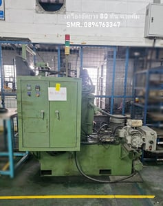 เครื่องอัดยาง โอริง ซิลยาง สายรัดข้อมือ  แบบสูญญากาศ คุณภาพดี ราคาถูก