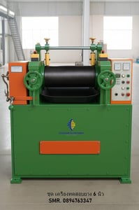 เครื่องรีดยาง งานทดสอบ พร้อมชุดรีด ลำเลียง จัดเก็บ แผ่นยาง ราคาถูก