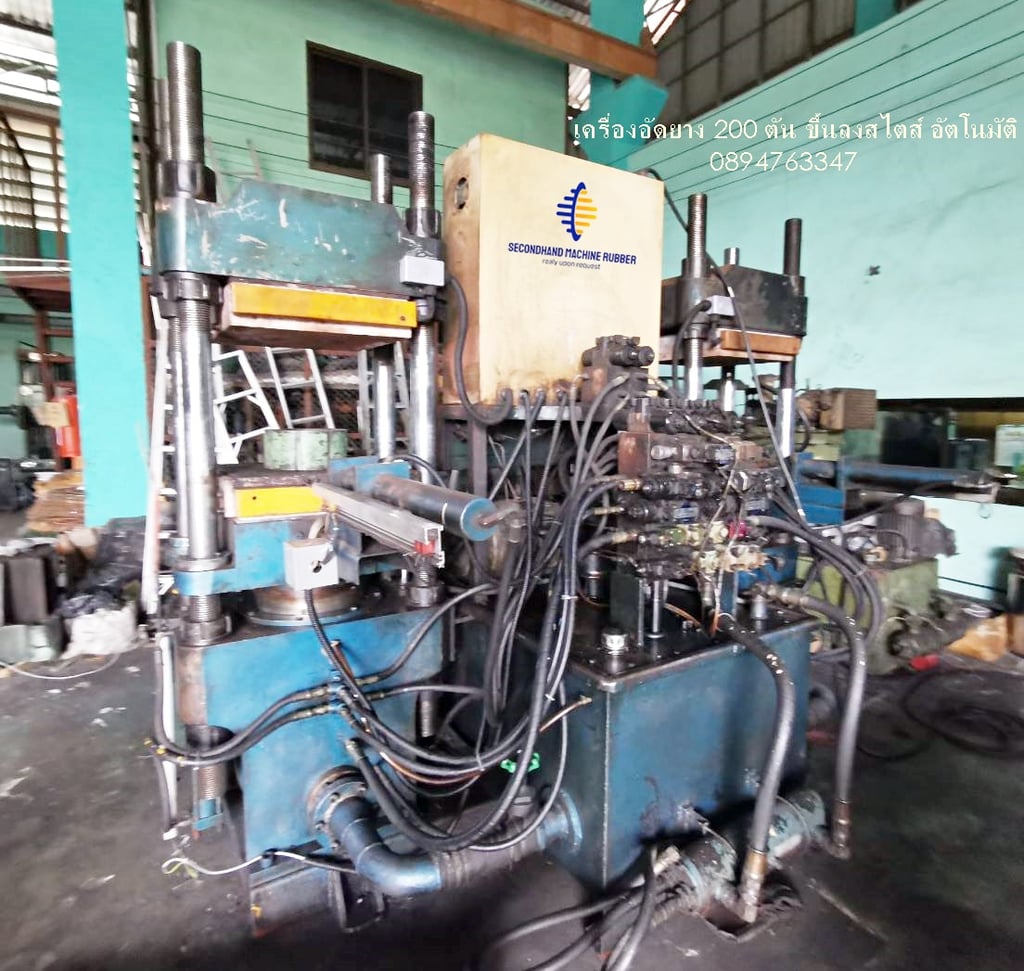 เครื่องอัดยาง 2 หัว ขึ้นลง สไสต์ อัตโนมัติ กระทุ้ง ขนาด 200 ตัน ราคาเท่าเครื่องเล็ก เครื่องอัดยาง 2 หัว ขึ้นลง สไสต์ อัตโนมัติ กระทุ้ง ขนาด 200 ตัน ราคาเท่าเครื่องเล็ก