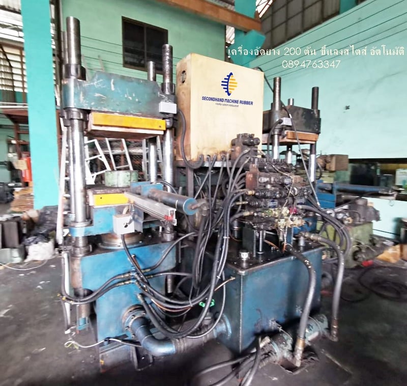 เครื่องอัดยาง 2 หัว ขึ้นลง สไสต์ อัตโนมัติ กระทุ้ง ขนาด 200 ตัน ราคาเท่าเครื่องเล็ก เครื่องอัดยาง 2 หัว ขึ้นลง สไสต์ อัตโนมัติ กระทุ้ง ขนาด 200 ตัน ราคาเท่าเครื่องเล็ก