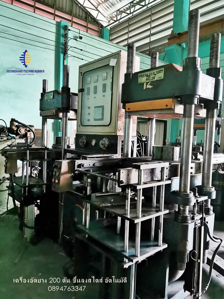 เครื่องอัดยาง 2 หัว ขึ้นลง สไสต์ อัตโนมัติ กระทุ้ง  - ขนาด 200 ตัน   ราคาคุ้ม ยามงานเยอะ