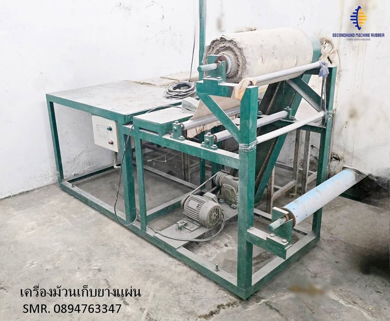 เครื่องรีดยาง งานทดสอบ พร้อมชุดรีด ลำเลียง จัดเก็บ แผ่นยาง ราคาถูก