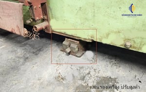 แท่น วาง รอง รับ เครื่องจักร    แก้ไขปัญหาพื้นโรงานเอียง