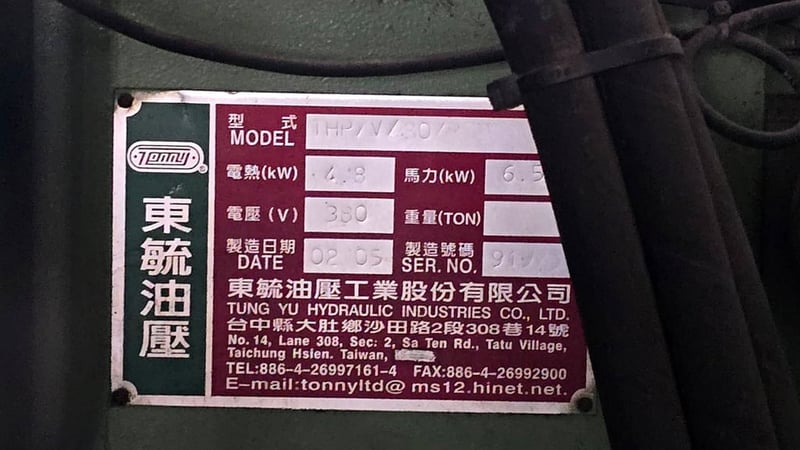 เครื่องอัดยาง โอริง ซิลยาง สายรัดข้อมือ  แบบสูญญากาศ คุณภาพดี ราคาถูก