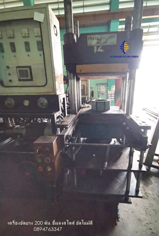 เครื่องอัดยาง 2 หัว ขึ้นลง สไสต์ อัตโนมัติ กระทุ้ง - ขนาด 200 ตัน ราคาคุ้ม ยามงานเยอะ เครื่องอัดยาง 2 หัว ขึ้นลง สไสต์ อัตโนมัติ กระทุ้ง - ขนาด 200 ตัน ราคาคุ้ม ยามงานเยอะ