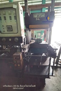 เครื่องอัดยาง 2 หัว ขึ้นลง สไสต์ อัตโนมัติ กระทุ้ง - ขนาด 200 ตัน ราคาคุ้ม ยามงานเยอะ เครื่องอัดยาง 2 หัว ขึ้นลง สไสต์ อัตโนมัติ กระทุ้ง - ขนาด 200 ตัน ราคาคุ้ม ยามงานเยอะ