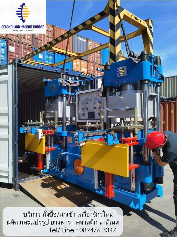 ปัญหา ของโรงงาน ที่ใช้เครื่องจักรอุตสาหกรรม ที่ต้องจัดการ และมีทีมที่ปรึกษาช่วย