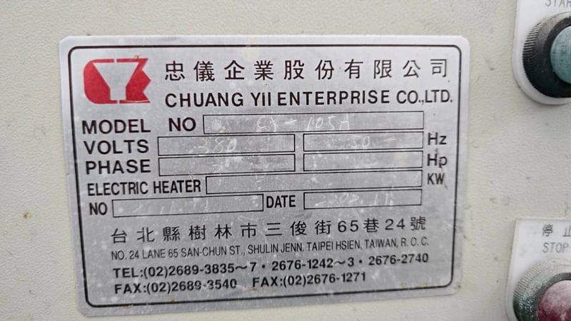 เครื่องรีดยาง งานทดสอบ พร้อมชุดรีด ลำเลียง จัดเก็บ แผ่นยาง ราคาถูก