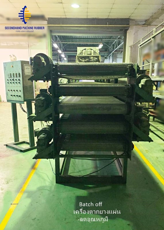 เครื่อง ตากแผ่นยาง  ลดอุณหภูมิยาง ได้รวดเร็ว จัดเก็บง่าย Bacth off machine rubber