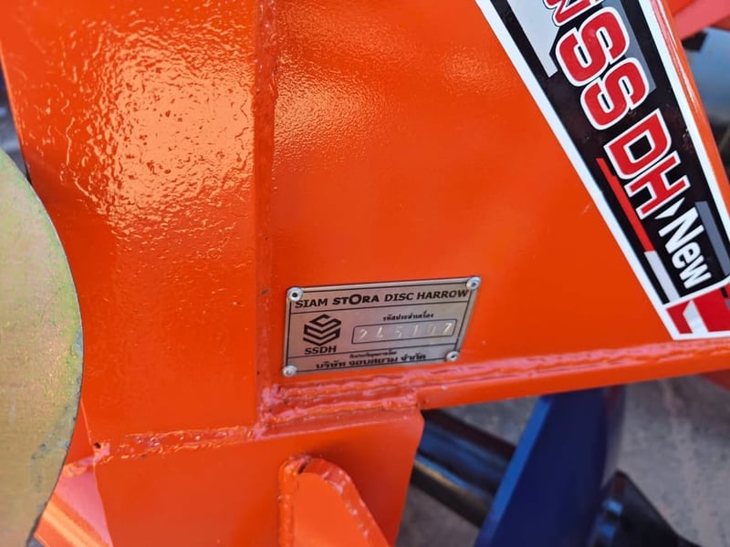 ขาย ผาน5*24สยาม สโตร่า มือ1