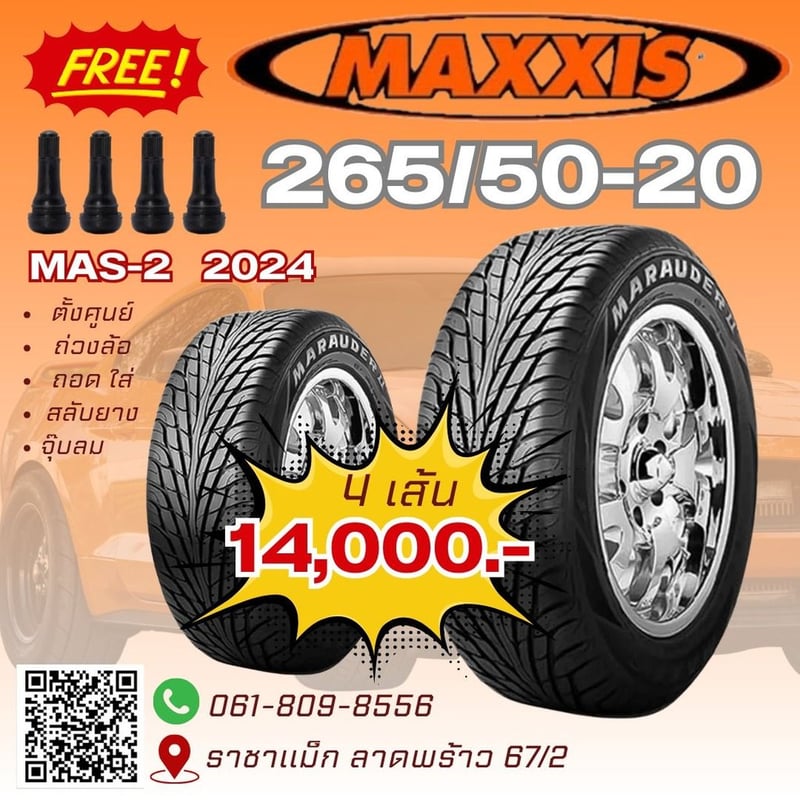 ยางใหม่ ปีเก่า ยางขอบ18 ขอบ17 ยางใหม่ ปีเก่า ยางขอบ18 ขอบ17