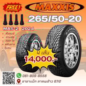 ยางใหม่ ปีเก่า ยางขอบ18 ขอบ17 ยางใหม่ ปีเก่า ยางขอบ18 ขอบ17