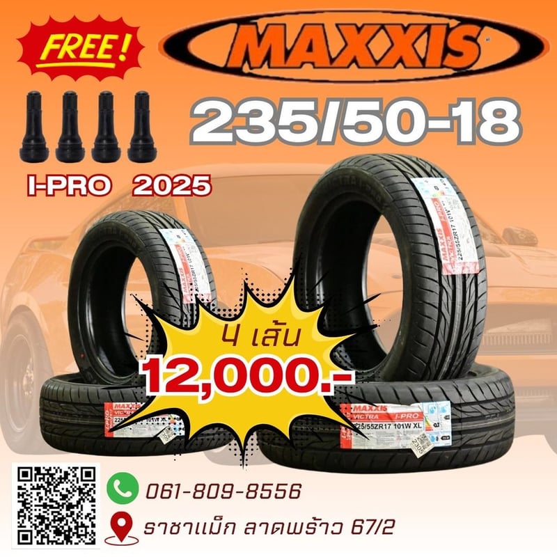 ยางใหม่ ปีเก่า ยางขอบ18 ขอบ17 ยางใหม่ ปีเก่า ยางขอบ18 ขอบ17