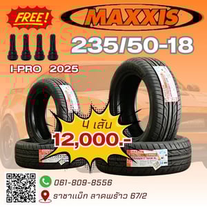 ยางใหม่ ปีเก่า ยางขอบ18 ขอบ17 ยางใหม่ ปีเก่า ยางขอบ18 ขอบ17