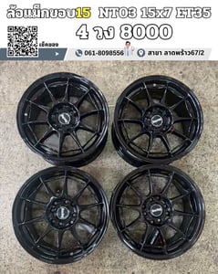 ล้อแม็กใหม่ขอบ18 