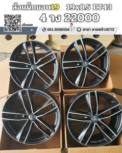 ล้อแม็กใหม่ขอบ18 