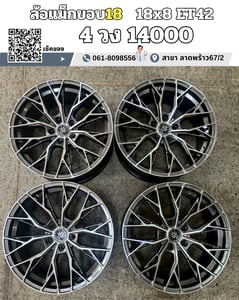 ล้อแม็กใหม่ขอบ18 