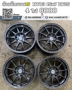 ล้อแม็กใหม่ขอบ18 