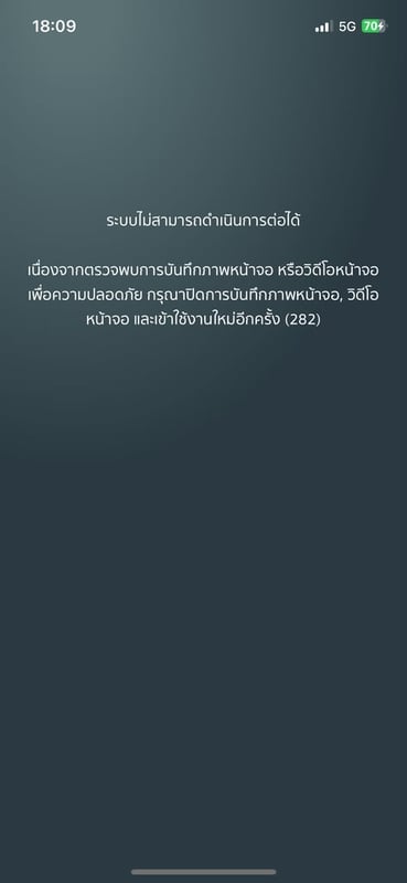 ขายรถตักล้อยาง 
