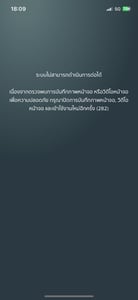 ขายรถตักล้อยาง 