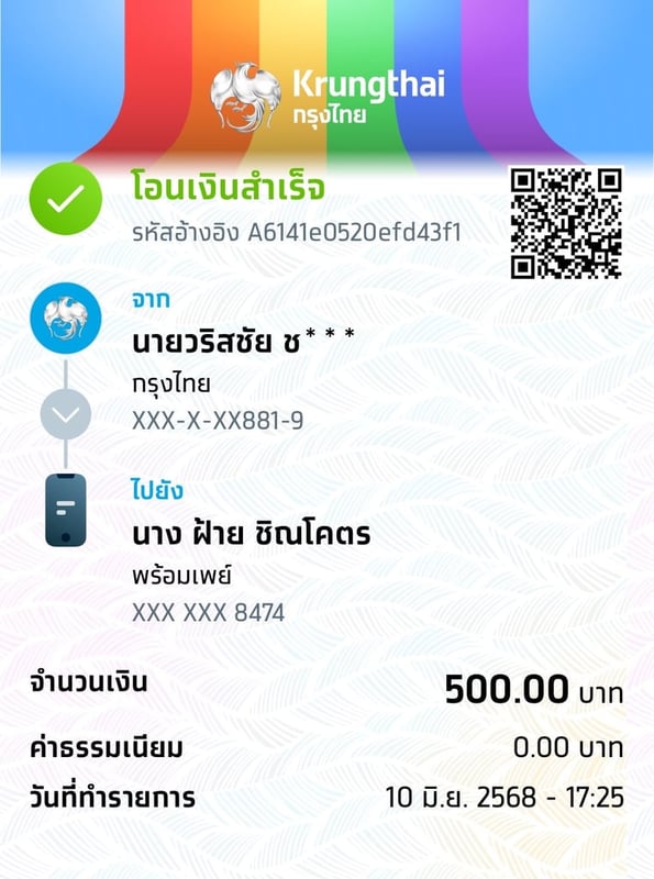 ขายรถตักล้อยาง 