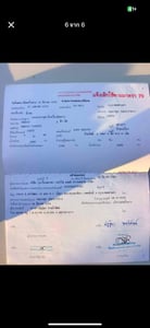 ขายหกล้อเล็กnkr เครื่องพัง